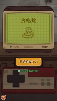 校门口文具店无限金币版下载安装展示图1