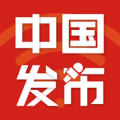 中国发布app安卓版