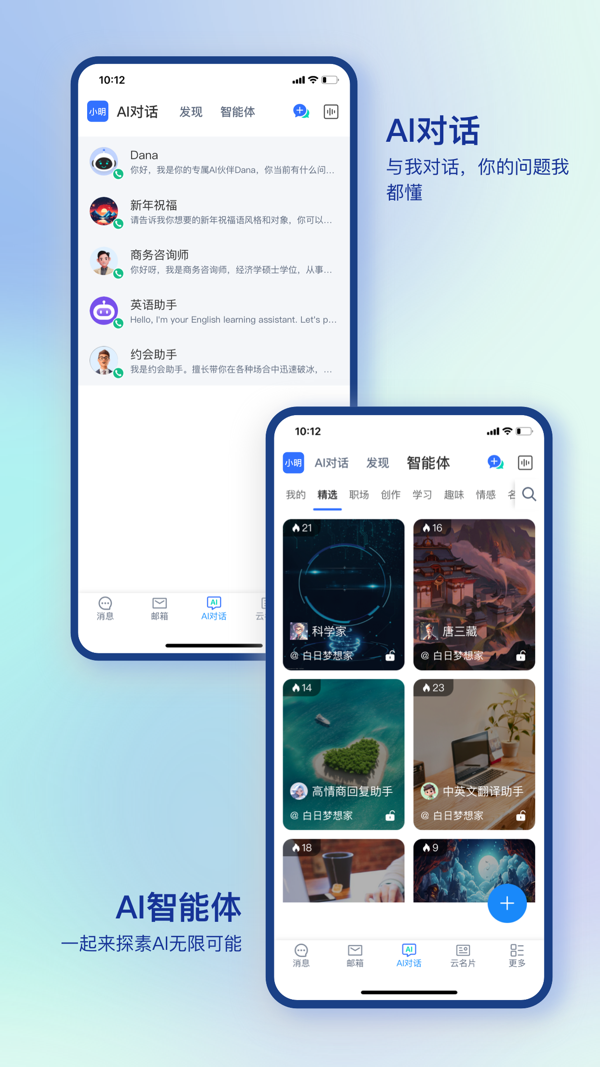 DanaID安卓版软件展示图1