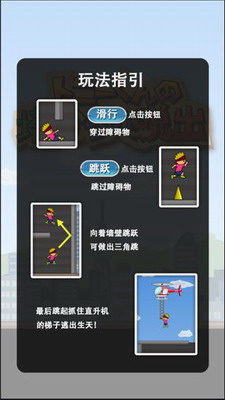 托尼君爬塔记3DM汉化版游戏截图2