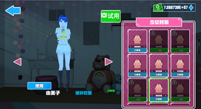 蚊子模拟器无限金币版游戏截图3