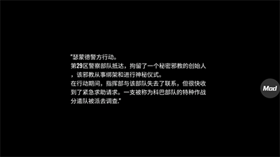 疯狂之墙内置作弊菜单破解版游戏截图1