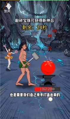 最牛剑客游戏截图3