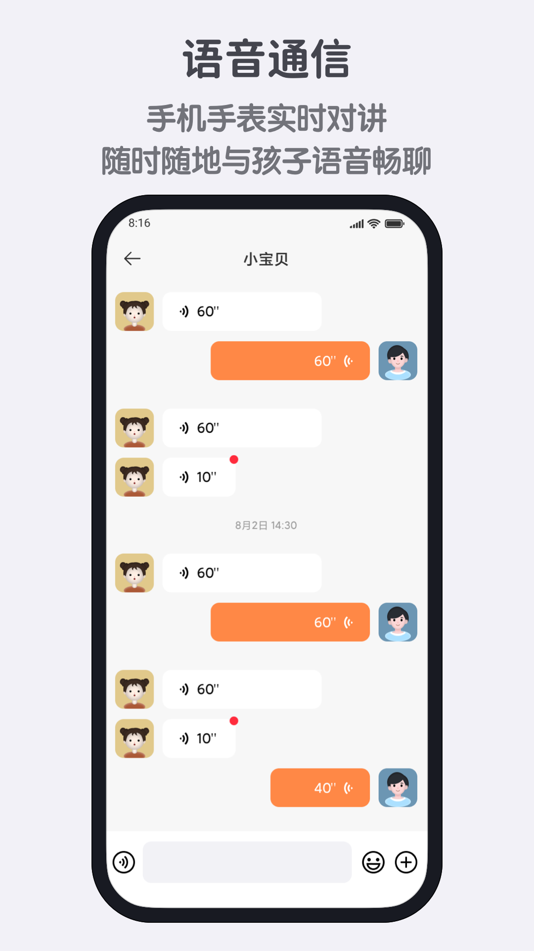 小寻app安卓版软件展示图2
