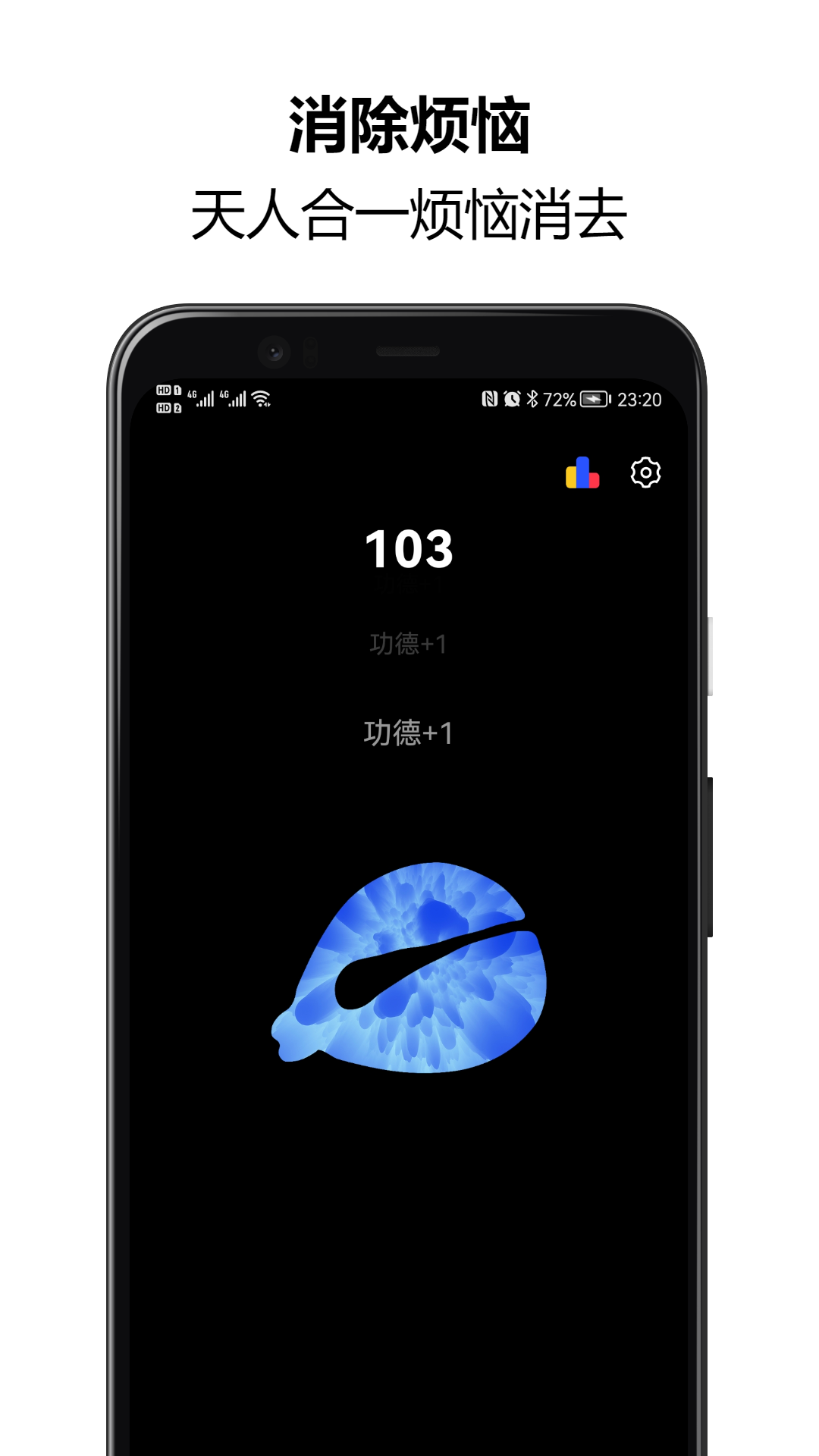 木鱼念佛助手安卓版软件展示图2