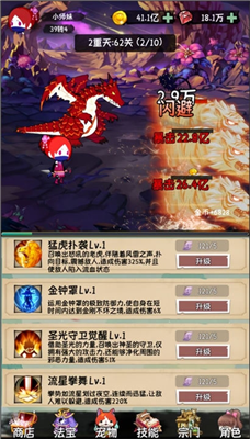 小师妹剑侠梦破解版游戏截图2