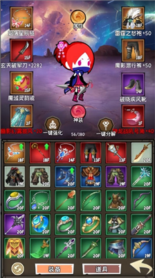 小师妹剑侠梦破解版游戏截图3