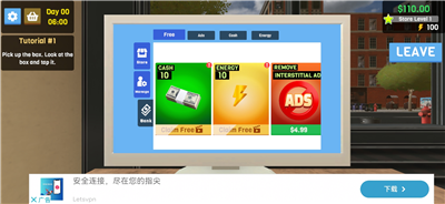 服装店模拟器破解版游戏截图4