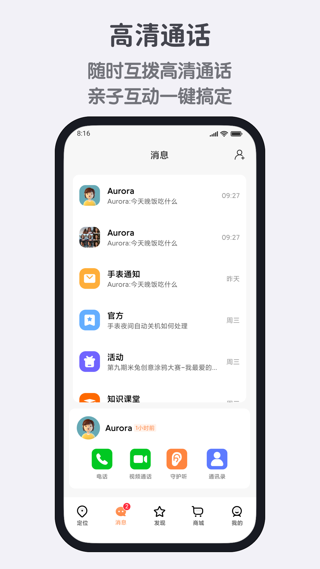 小寻app安卓版软件展示图3