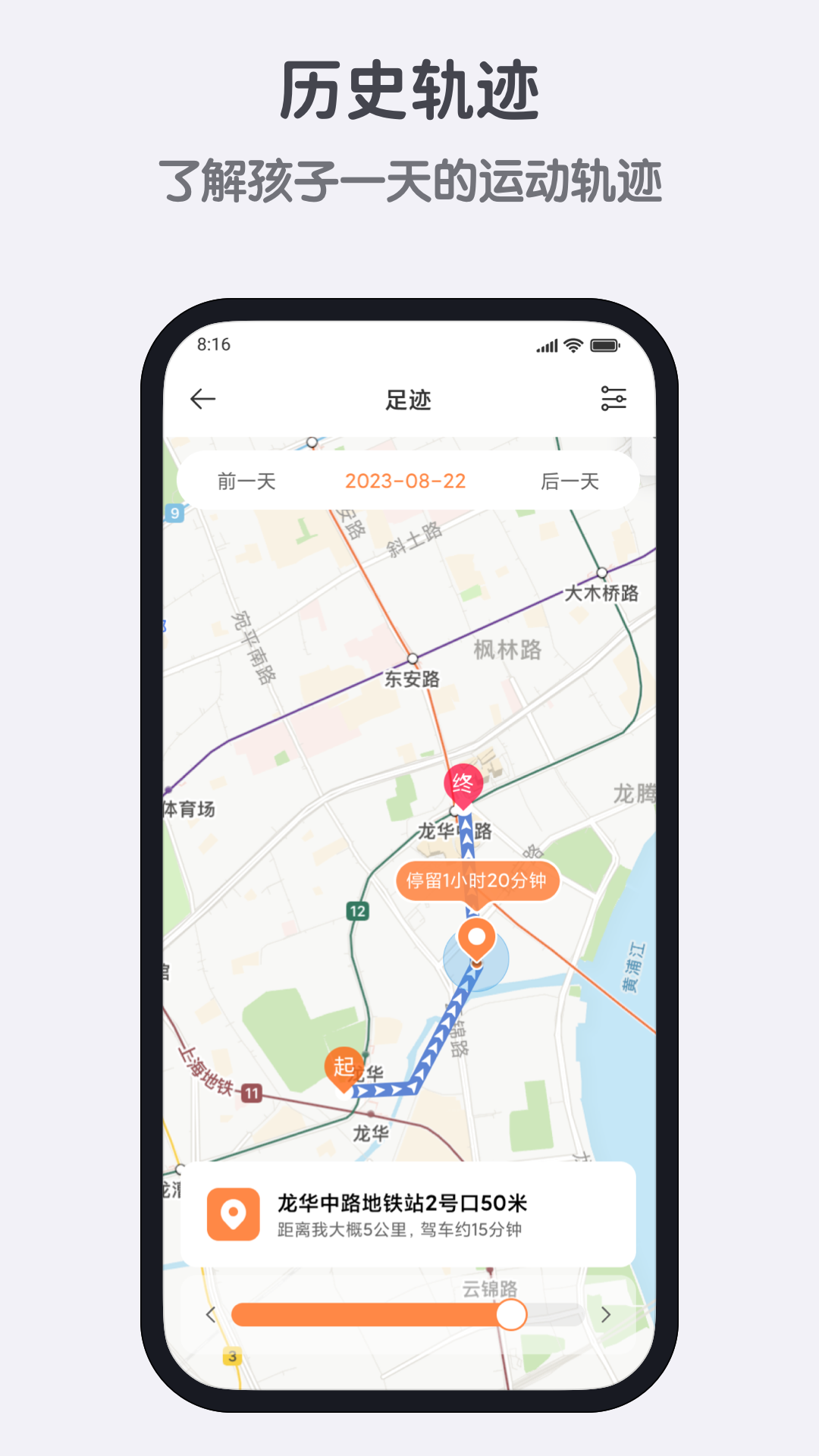 小寻app安卓版软件展示图4