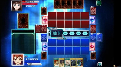 游戏王决斗新世代3DM汉化版展示图3