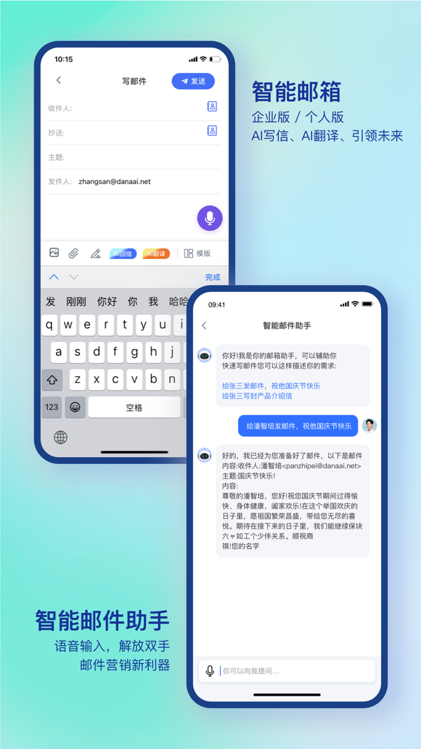 DanaID安卓版软件展示图2