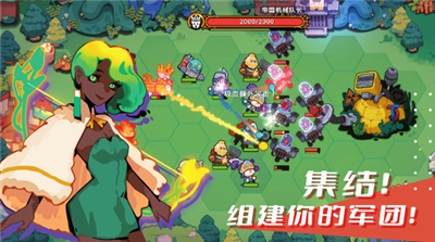 序列战争破解版游戏截图3