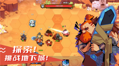 序列战争破解版游戏截图2