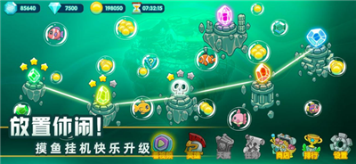 水晶战争2破解版游戏截图3