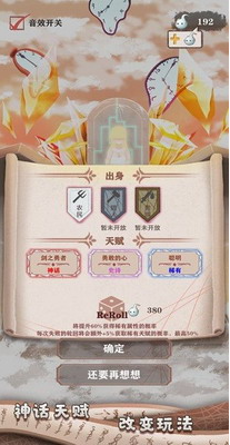 异世轮回录破解版3.17最新版游戏截图1