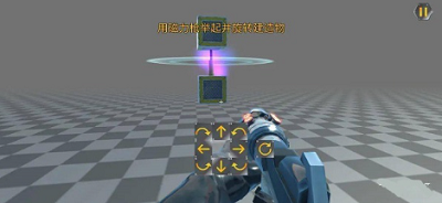 万物创造机械师汉化破解版游戏截图3