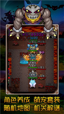 魔城骑士破解版单机版游戏截图2