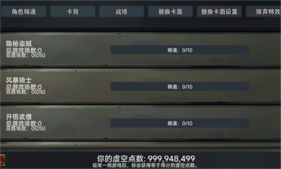 虚空穹牢破解版游戏截图2