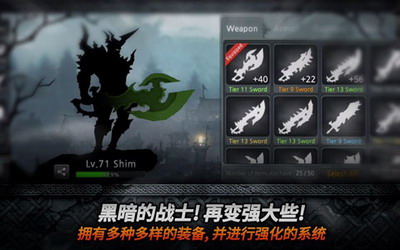 黑暗之剑EX汉化版游戏截图3