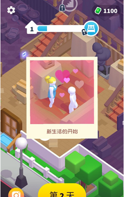 打工模拟器无限金币版展示图2