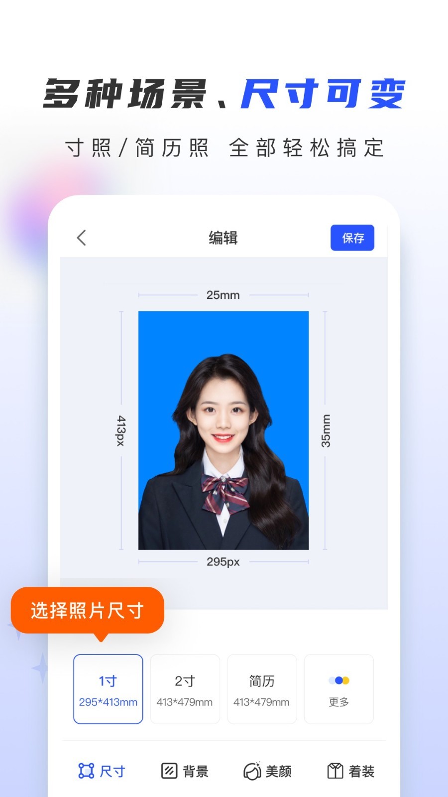 证照大师安卓版软件展示图2
