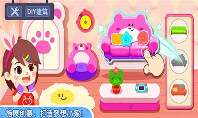 奇妙小镇嘉年华破解版2023游戏截图4