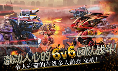 进击的战争机器无限金条版游戏截图3