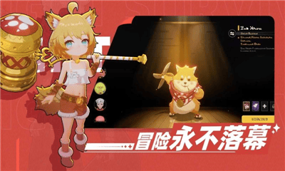 萌物求生破解版内置菜单版展示图1