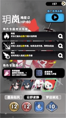 巫女轮转破解版展示图2