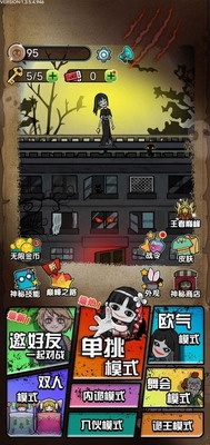 猎梦宿舍无限金币破解版下载无广告版游戏截图1