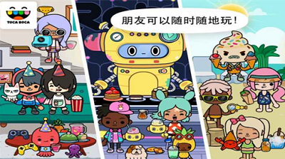 托卡生活世界最新版下载2024展示图1