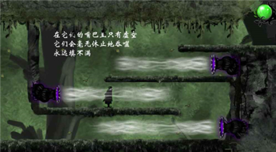 诅咒世界大冒险完整版游戏截图1
