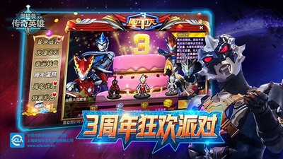 奥特传奇无限钻石版展示图2