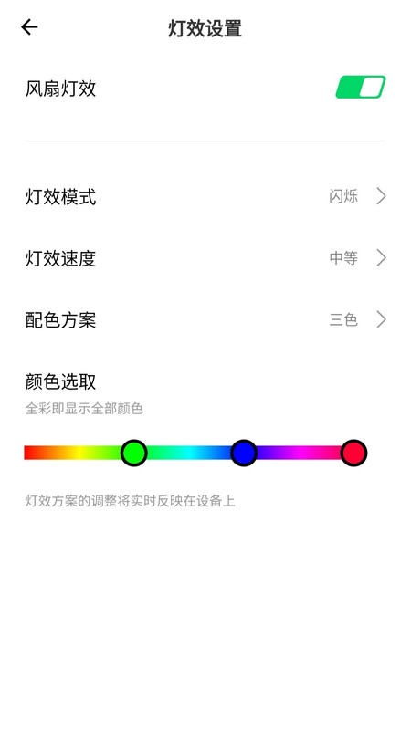 黑鲨装备箱安卓版软件展示图3