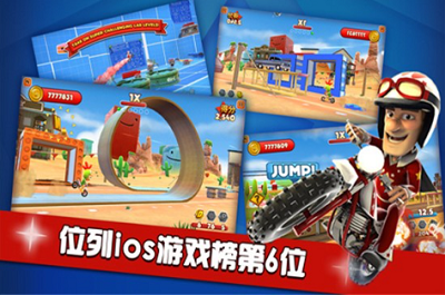 绝技飞车手无限金币2024游戏截图3