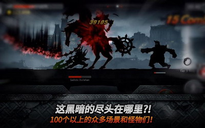 黑暗之剑EX汉化版游戏截图1
