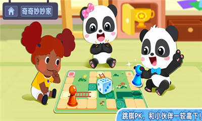 奇妙小镇嘉年华破解版2023游戏截图3