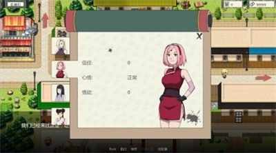 异族崛起2.8汉化下载游戏截图3