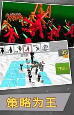 火柴人乱斗单机破解版展示图3