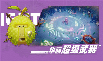 萌物求生破解版内置菜单版展示图4