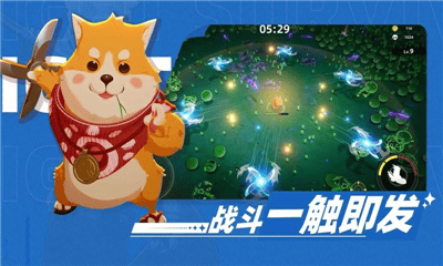 萌物求生破解版内置菜单版展示图2