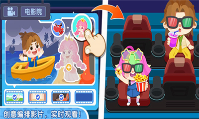 奇妙小镇嘉年华破解版2023游戏截图2