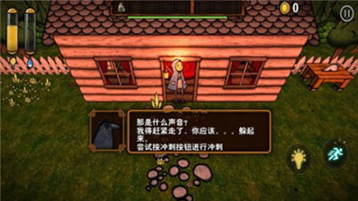 南瓜恐怖农场破解版游戏截图3