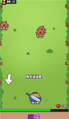 花园特工队破解版免广告版游戏截图3