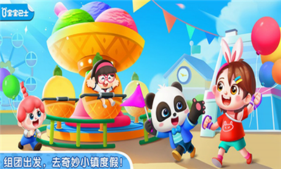 奇妙小镇嘉年华破解版2023游戏截图1