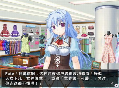 他是她而她是他3DM汉化版展示图1