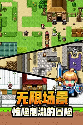 勇者请自重破解版免广告版展示图2