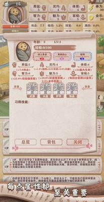 异世轮回录破解版3.17最新版游戏截图3