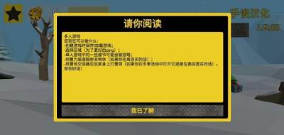 万物创造机械师汉化破解版游戏截图2